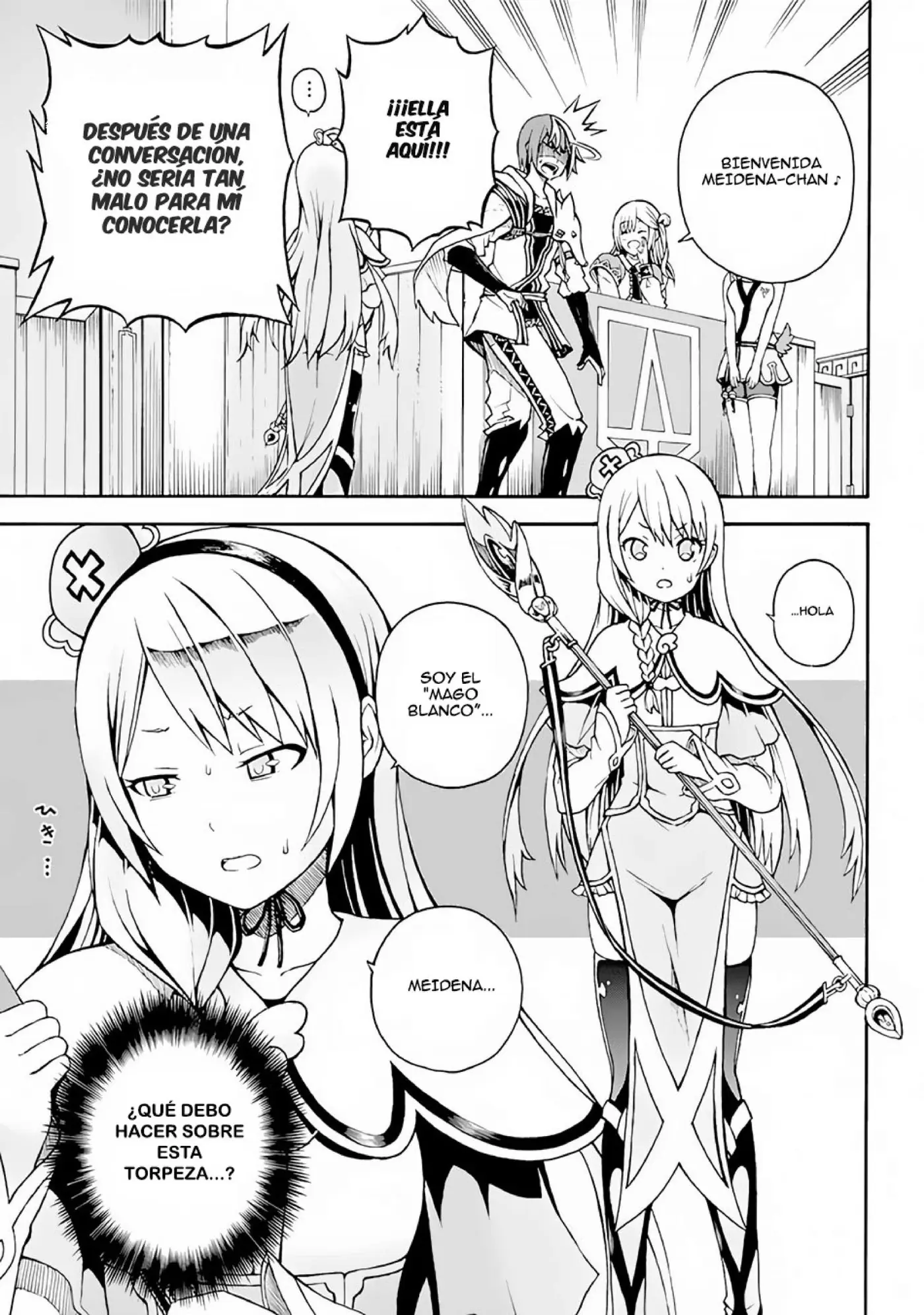 FUTOKU NO GUILD - Capítulo 1 - Página 34 - LectorTMOo