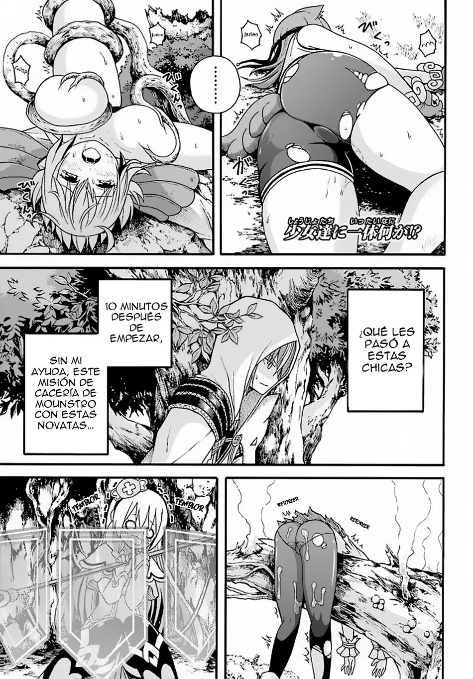 FUTOKU NO GUILD - Capítulo 10 - Página 4 - LectorTMOo