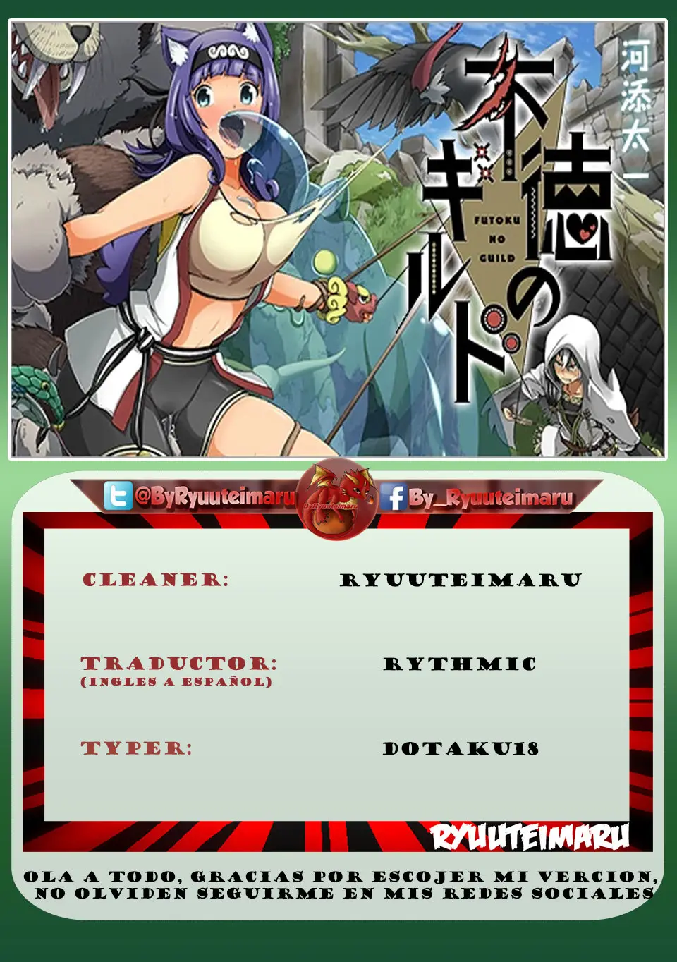 FUTOKU NO GUILD - Capítulo 12 - Página 1 - LectorTMOo