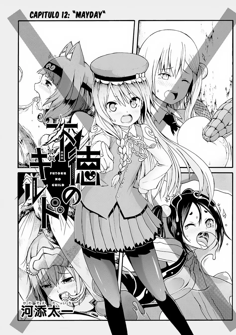 FUTOKU NO GUILD - Capítulo 12 - Página 2 - LectorTMOo
