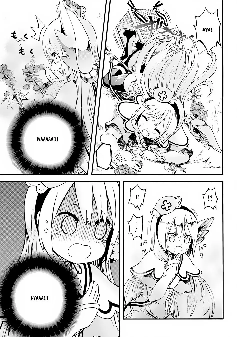 FUTOKU NO GUILD - Capítulo 12 - Página 16 - LectorTMOo