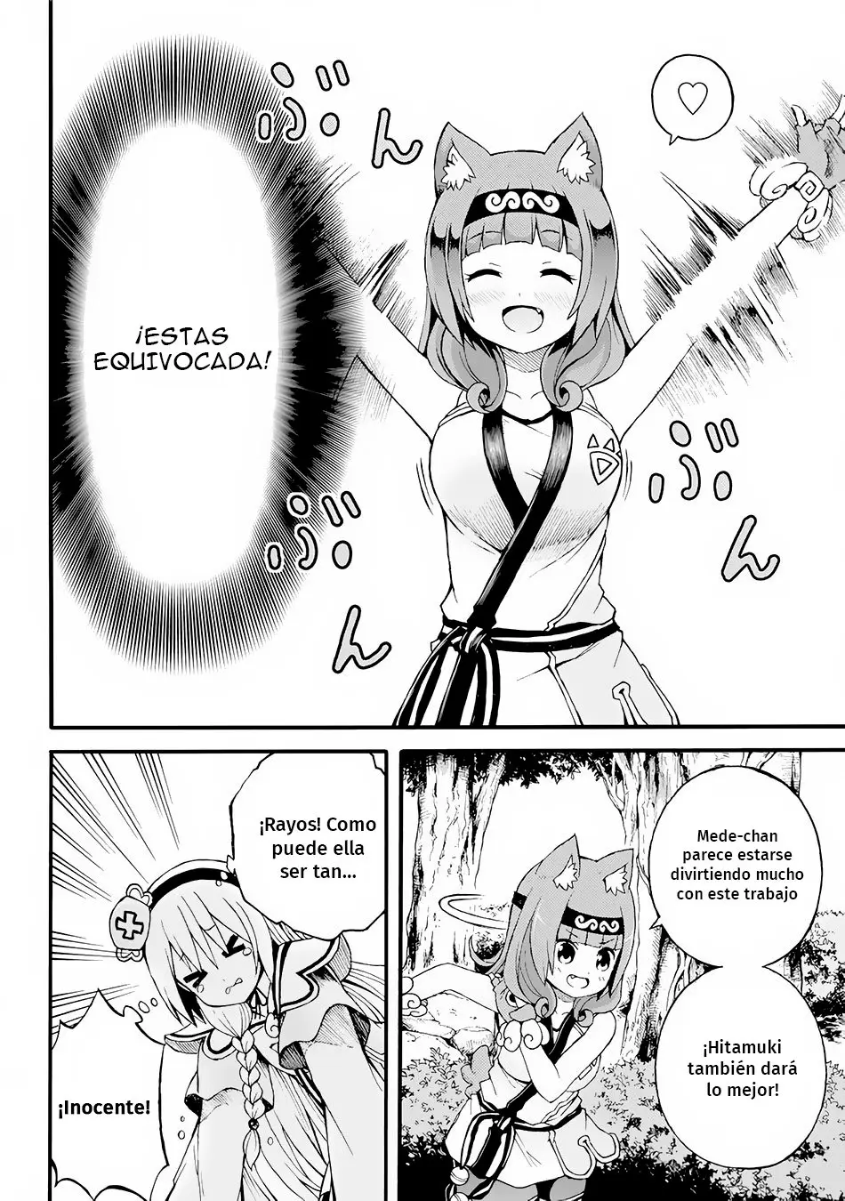 FUTOKU NO GUILD - Capítulo 12 - Página 19 - LectorTMOo