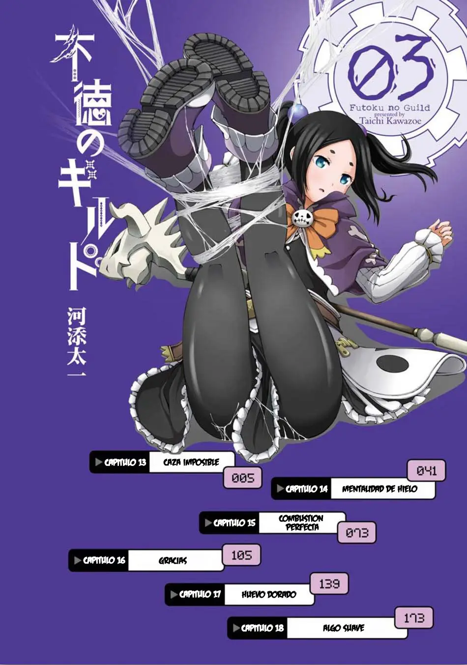 FUTOKU NO GUILD - Capítulo 13 - Página 7 - LectorTMOo