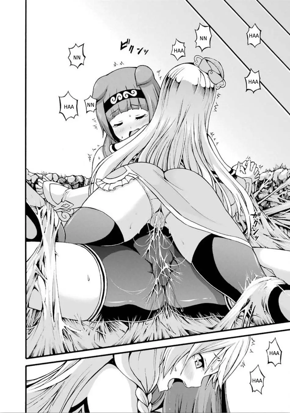 FUTOKU NO GUILD - Capítulo 13 - Página 27 - LectorTMOo