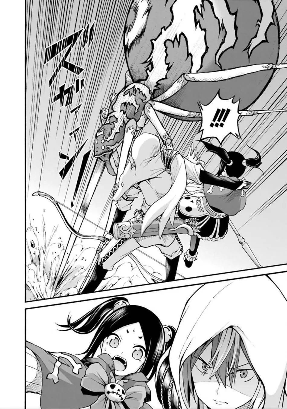 FUTOKU NO GUILD - Capítulo 13 - Página 31 - LectorTMOo
