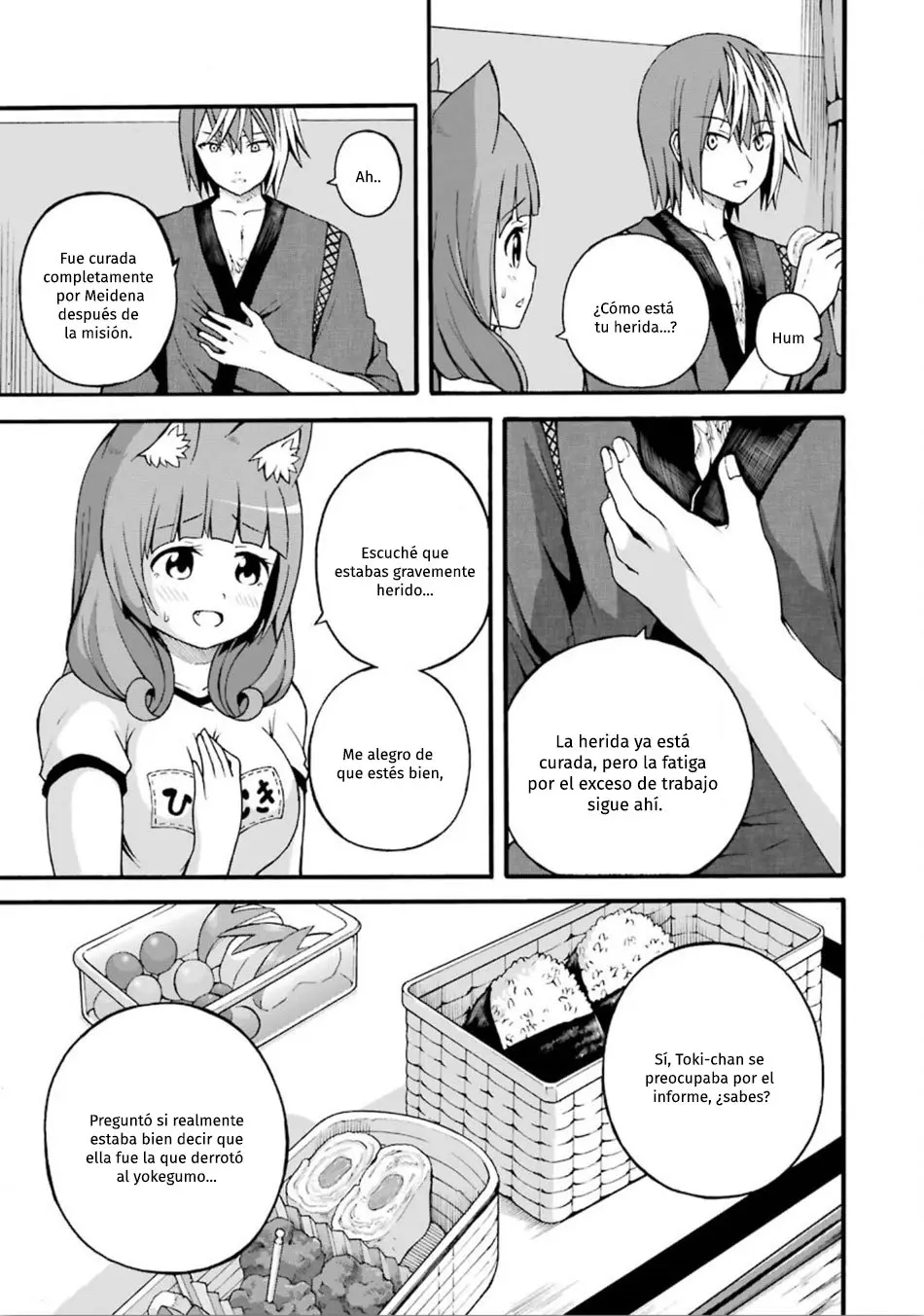 FUTOKU NO GUILD - Capítulo 16 - Página 6 - LectorTMOo