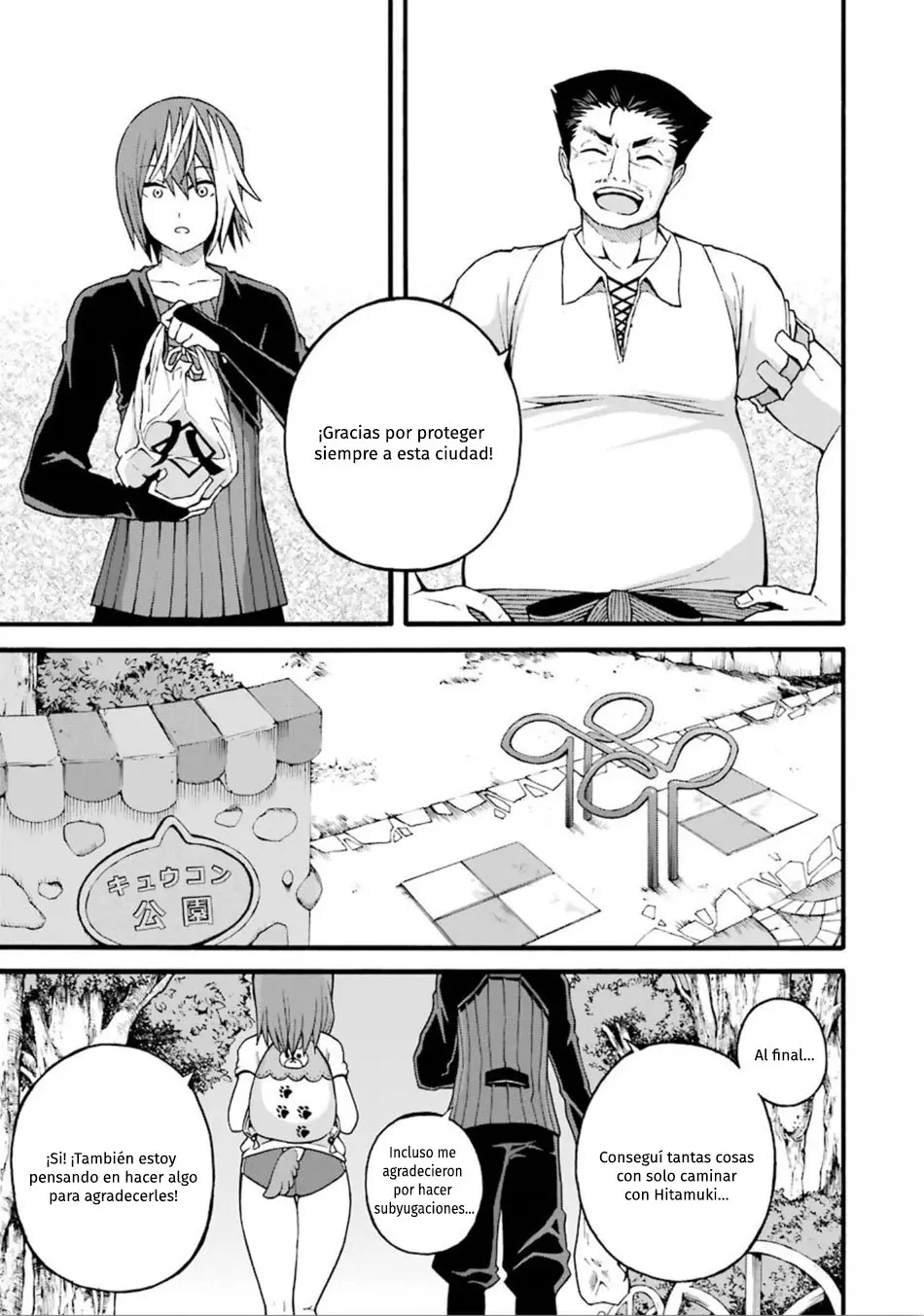 FUTOKU NO GUILD - Capítulo 16 - Página 16 - LectorTMOo