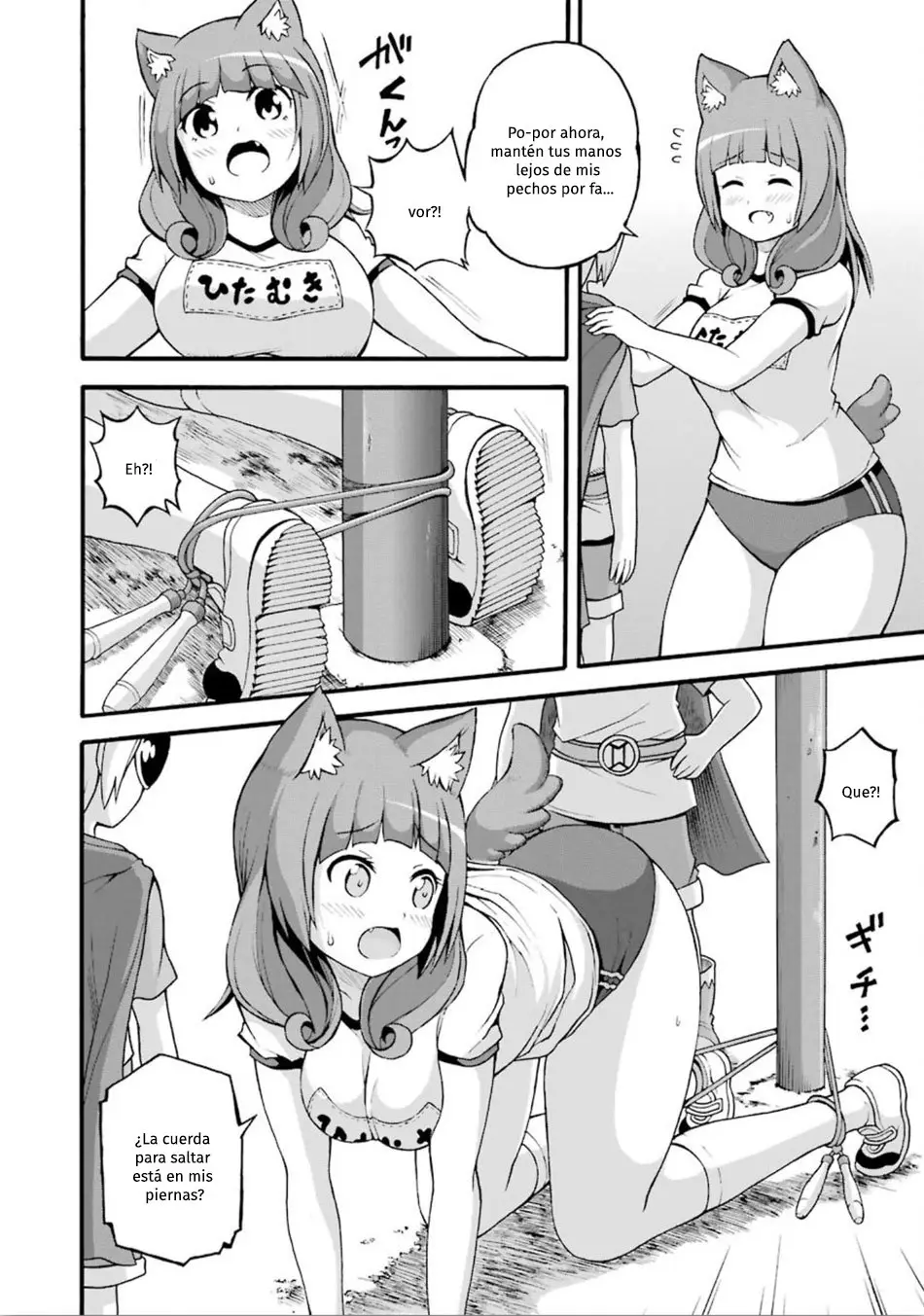 FUTOKU NO GUILD - Capítulo 16 - Página 21 - LectorTMOo