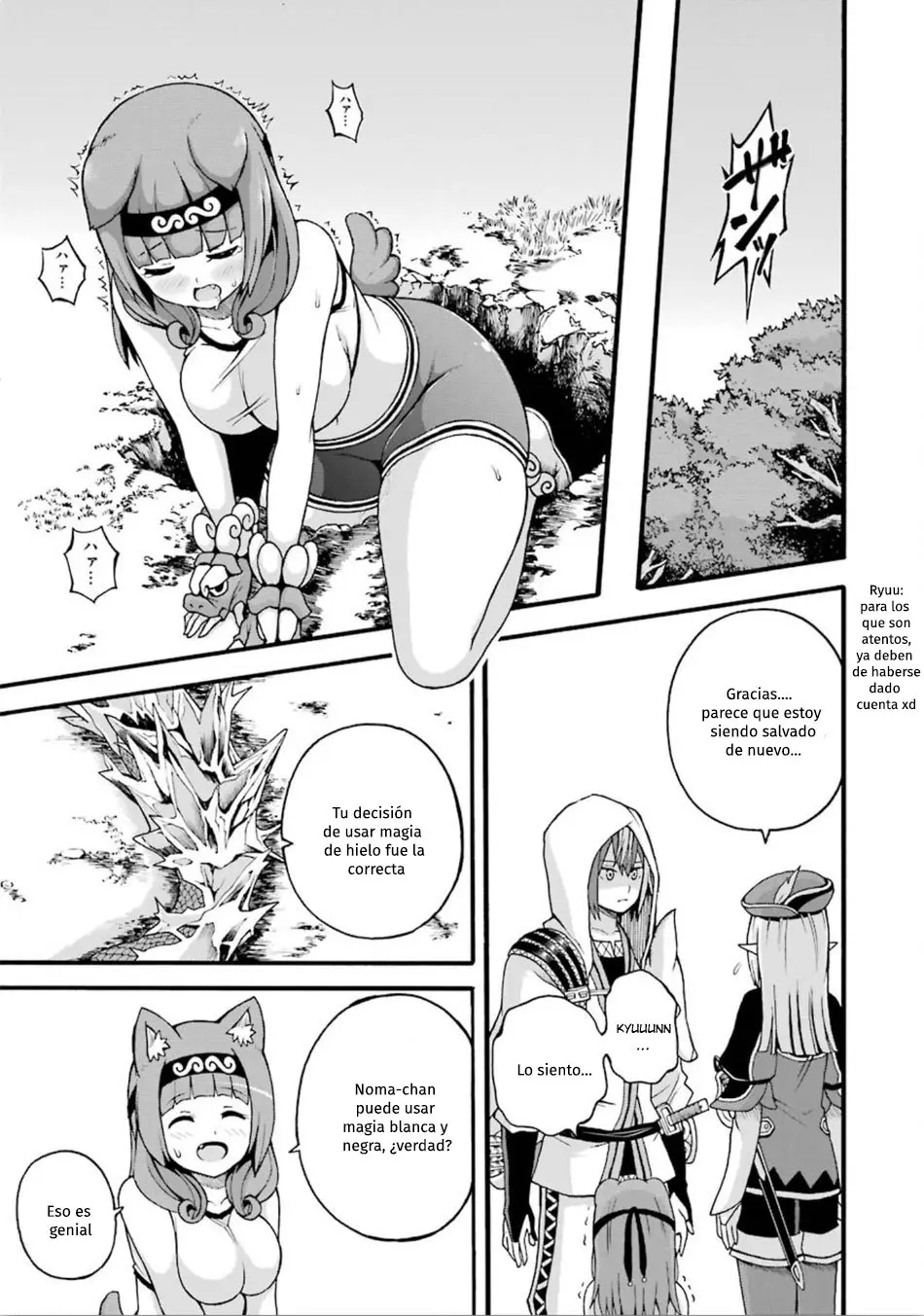 FUTOKU NO GUILD - Capítulo 17 - Página 12 - LectorTMOo