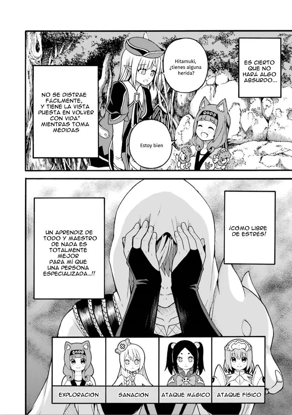 FUTOKU NO GUILD - Capítulo 17 - Página 17 - LectorTMOo