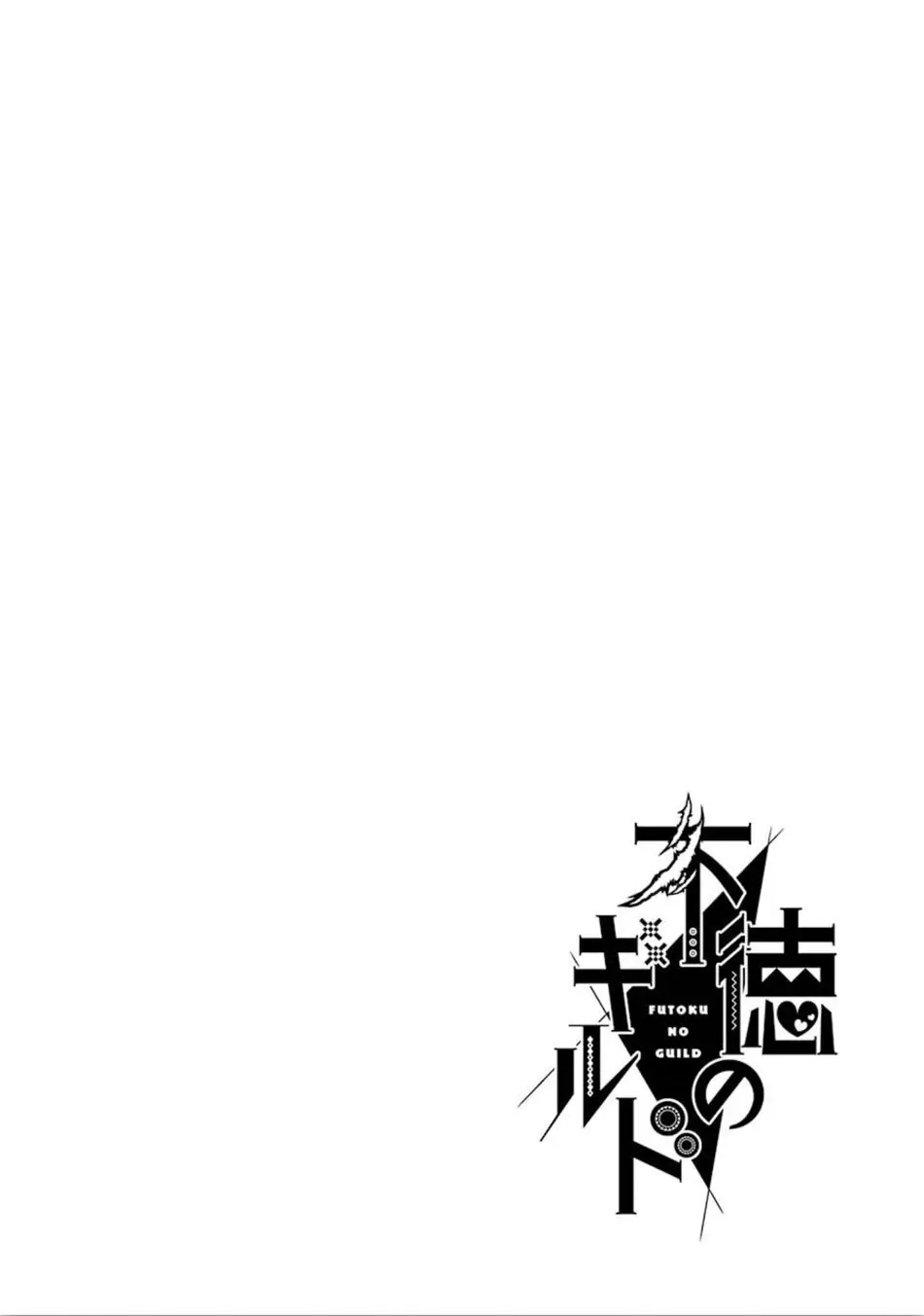 FUTOKU NO GUILD - Capítulo 18 - Página 37 - LectorTMOo