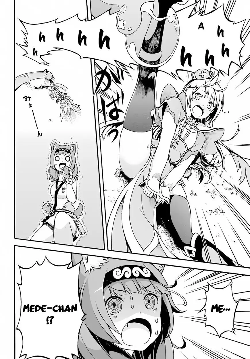 FUTOKU NO GUILD - Capítulo 2 - Página 31 - LectorTMOo