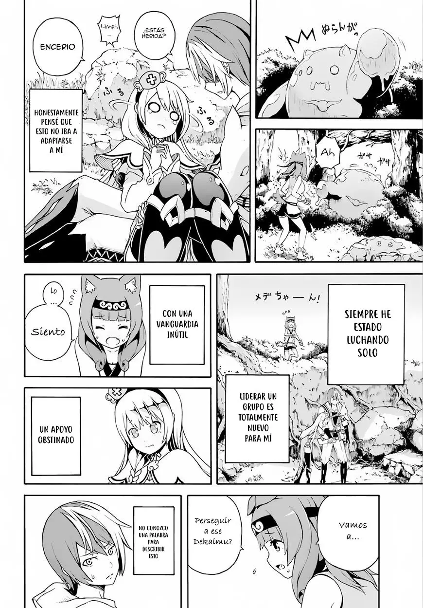 FUTOKU NO GUILD - Capítulo 2 - Página 33 - LectorTMOo