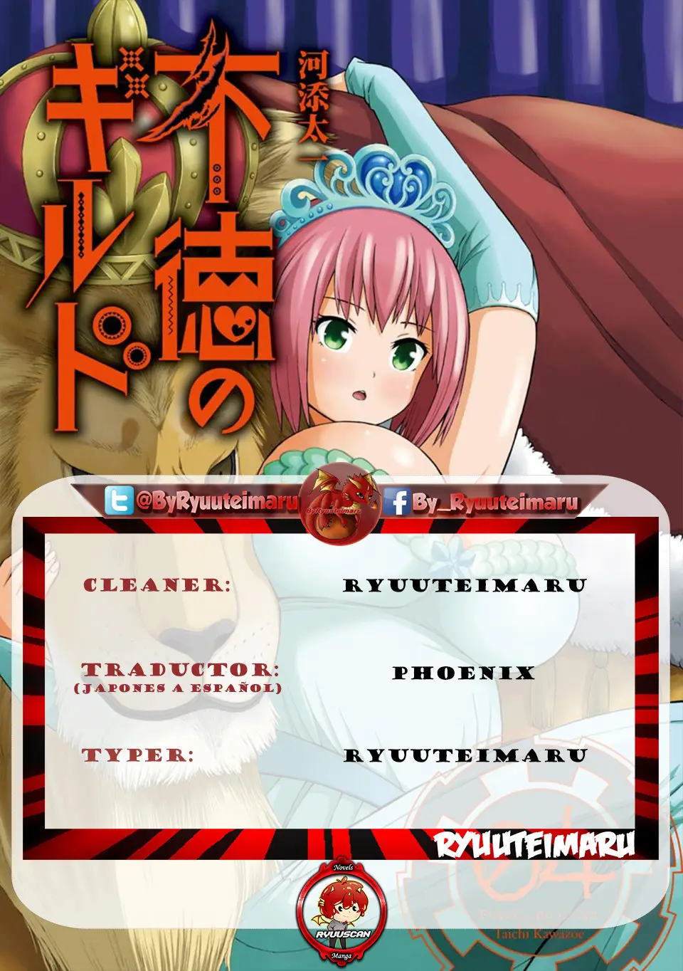 FUTOKU NO GUILD - Capítulo 20 - Página 1 - LectorTMOo