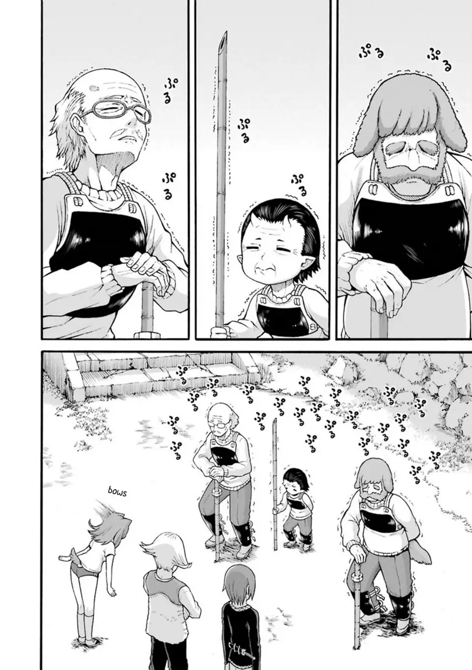 FUTOKU NO GUILD - Capítulo 21 - Página 16 - LectorTMOo