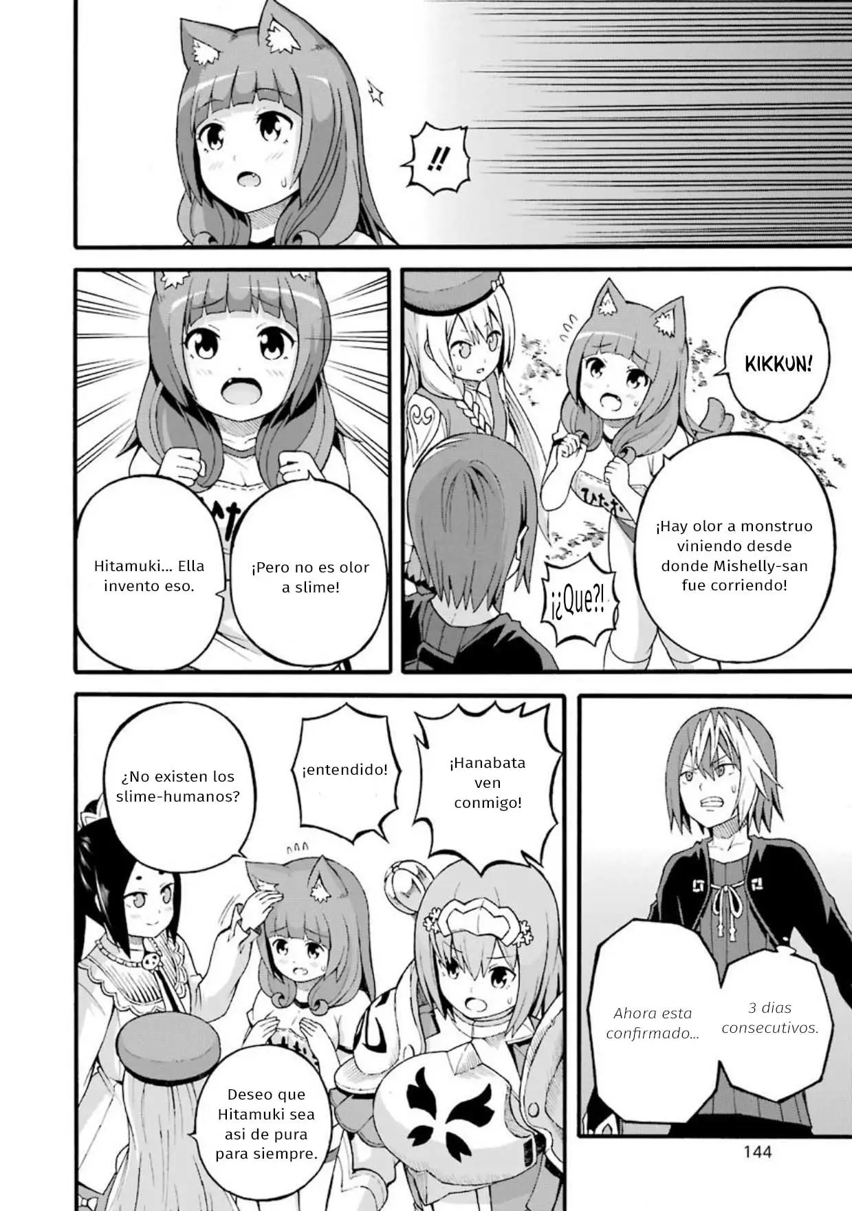 FUTOKU NO GUILD - Capítulo 23 - Página 15 - LectorTMOo