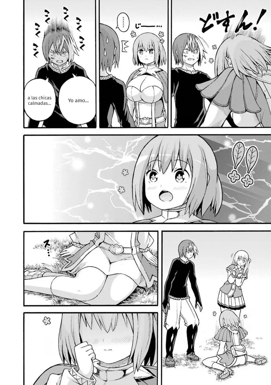 FUTOKU NO GUILD - Capítulo 24 - Página 17 - LectorTMOo