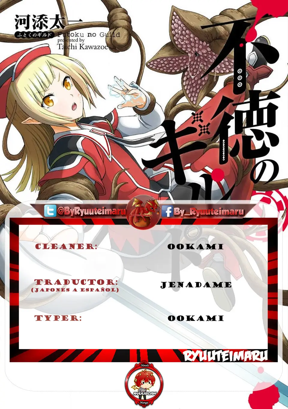 FUTOKU NO GUILD - Capítulo 26 - Página 1 - LectorTMOo