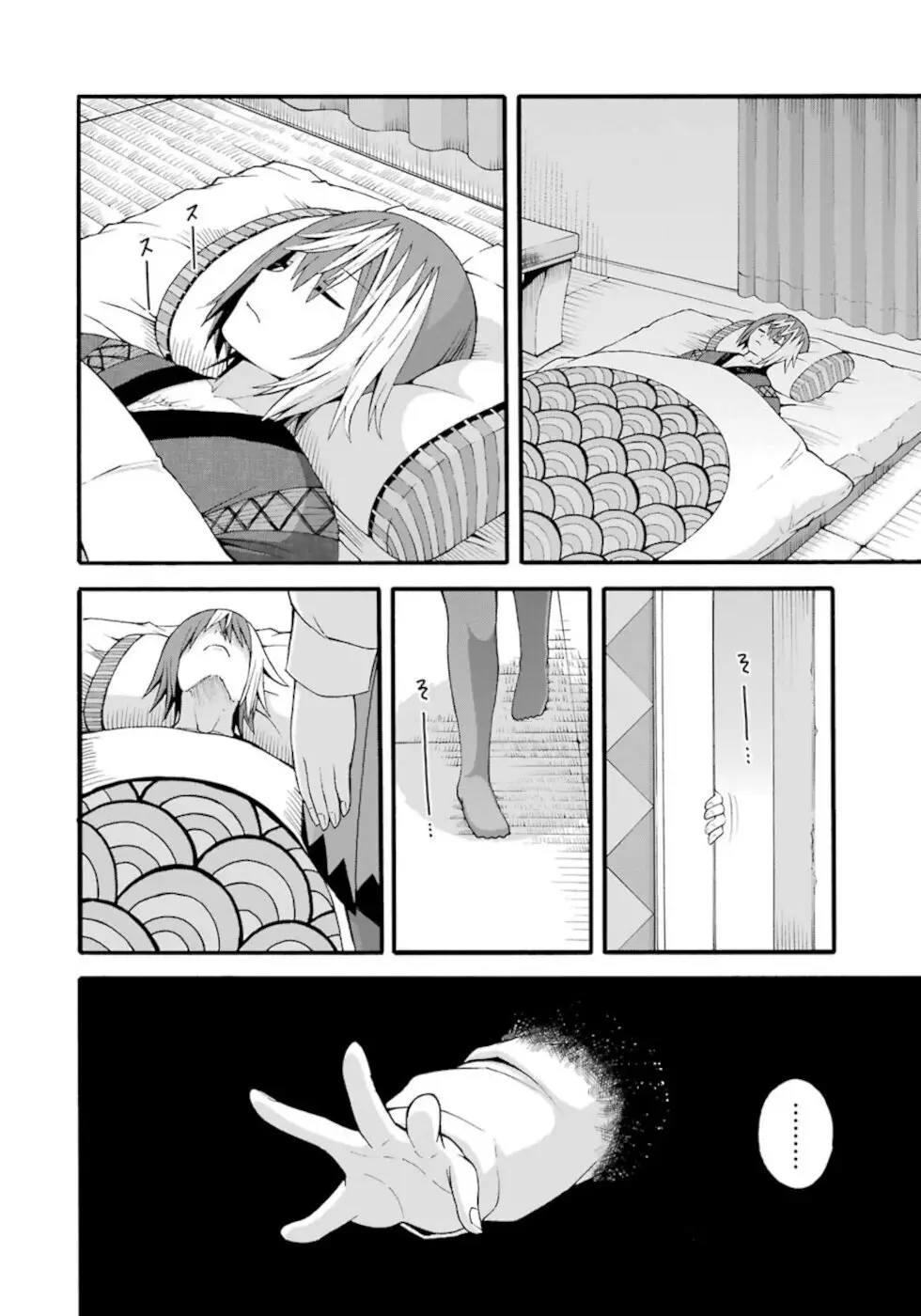 FUTOKU NO GUILD - Capítulo 26 - Página 13 - LectorTMOo