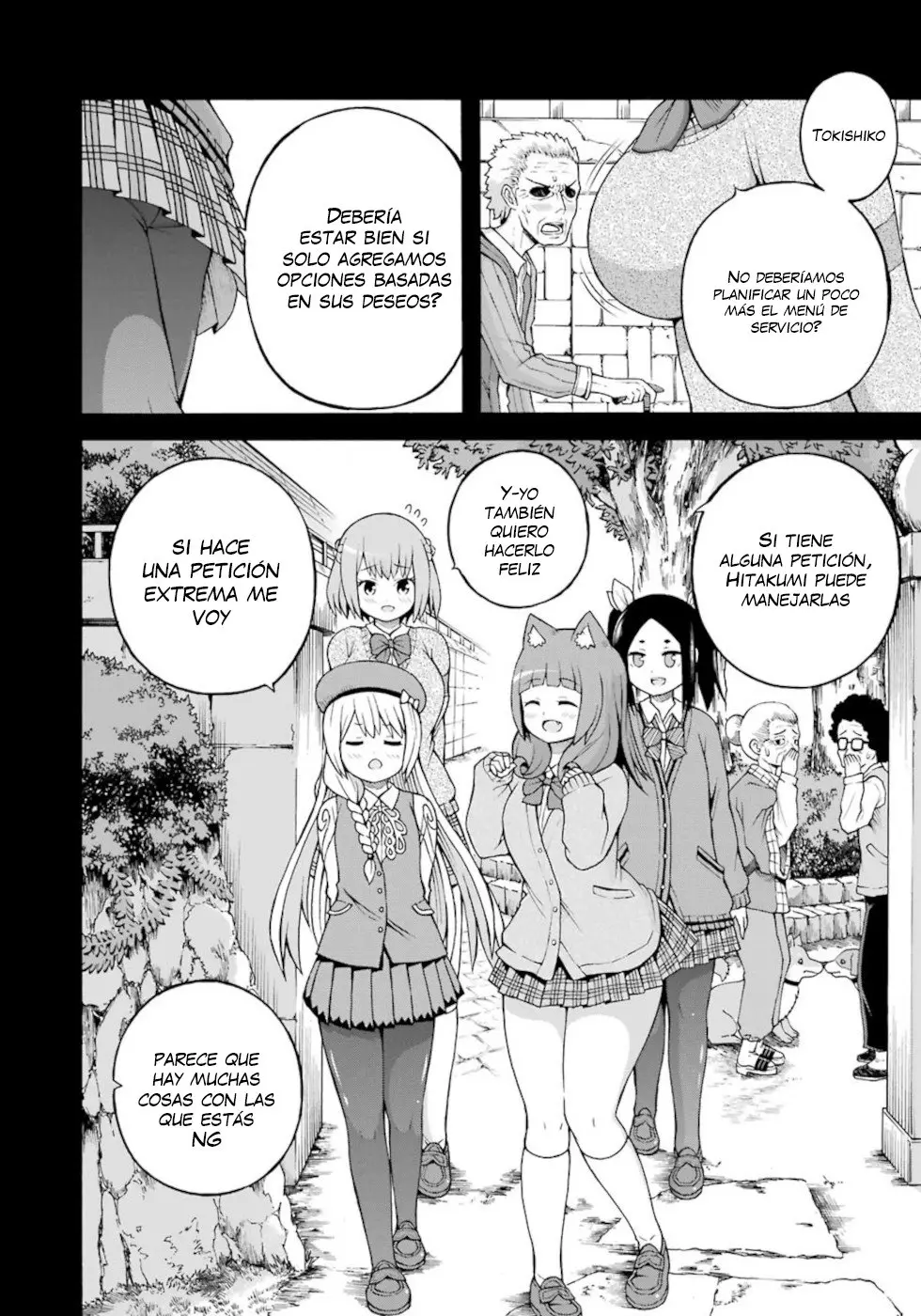 FUTOKU NO GUILD - Capítulo 26 - Página 17 - LectorTMOo