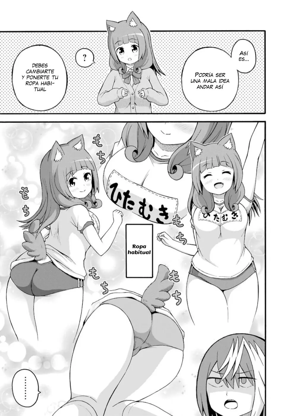 FUTOKU NO GUILD - Capítulo 26 - Página 26 - LectorTMOo