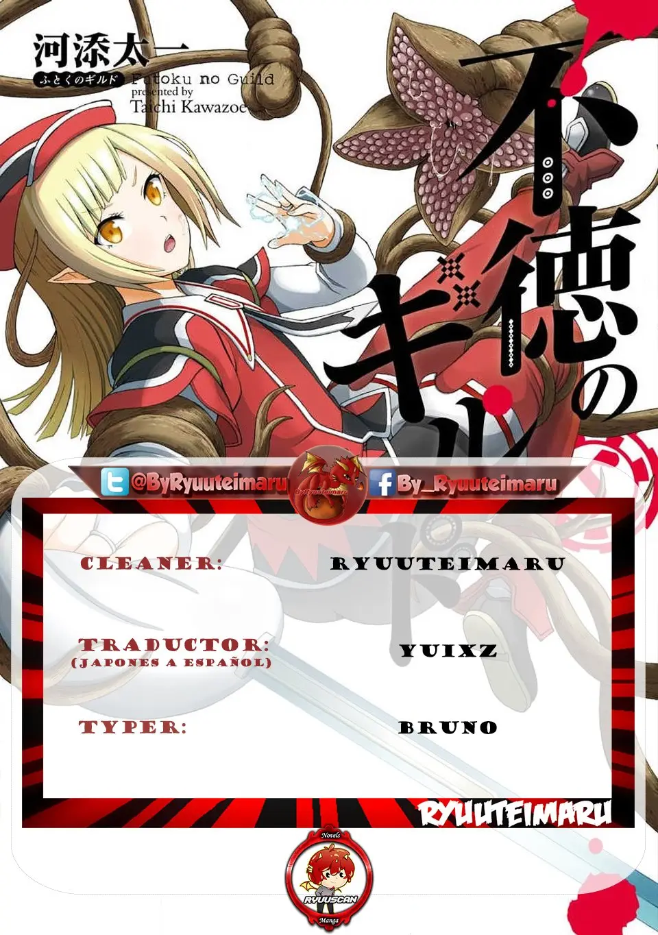 FUTOKU NO GUILD - Capítulo 27 - Página 1 - LectorTMOo
