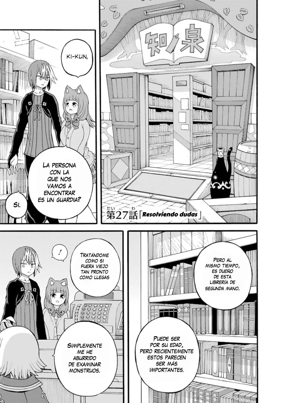 FUTOKU NO GUILD - Capítulo 27 - Página 2 - LectorTMOo