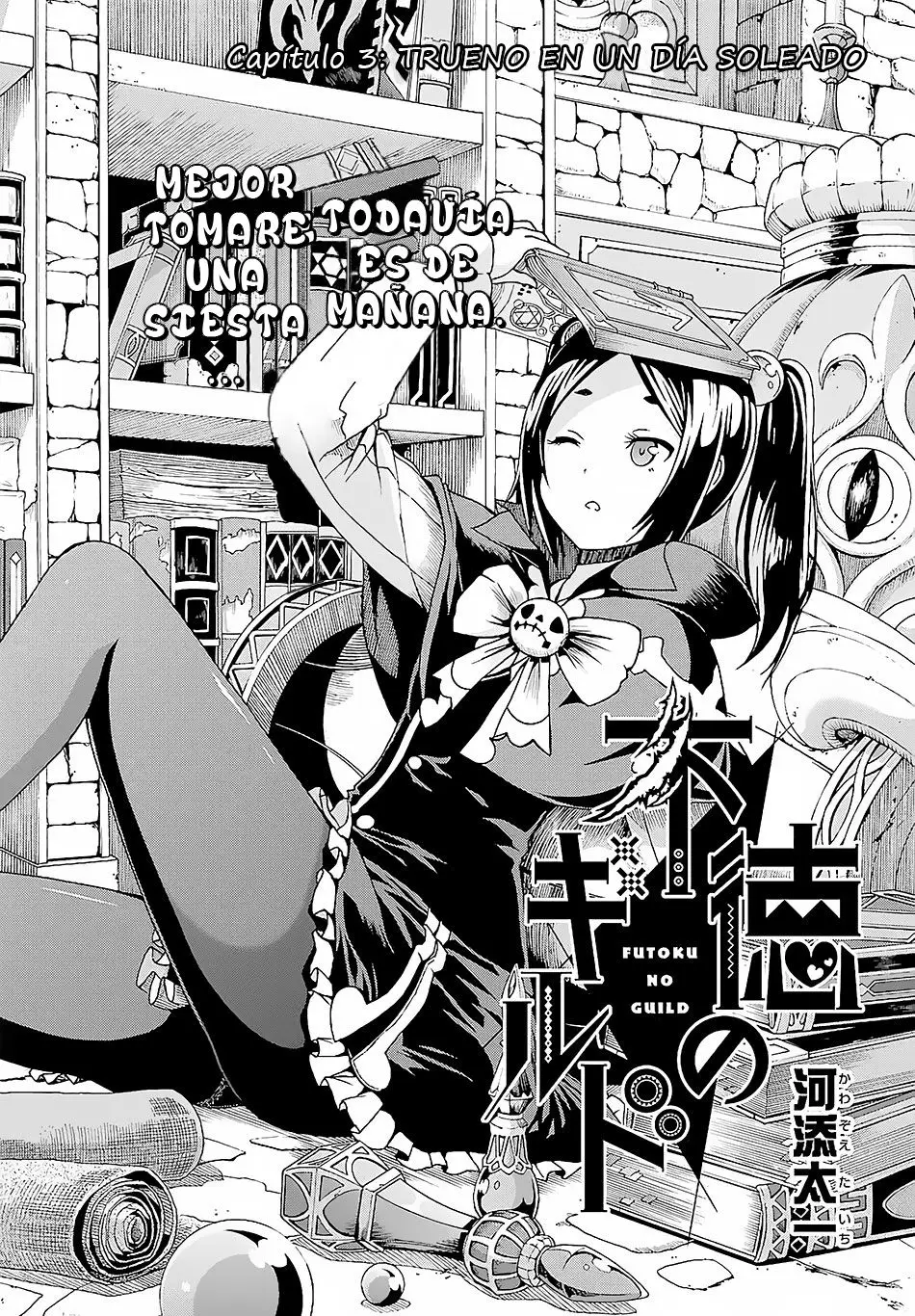 FUTOKU NO GUILD - Capítulo 3 - Página 6 - LectorTMOo