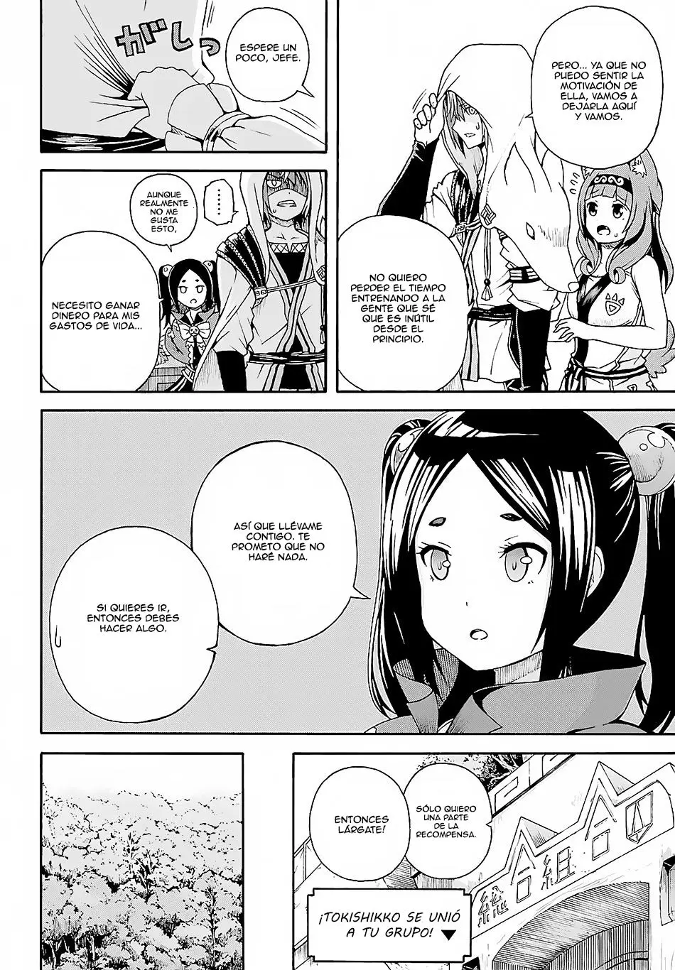 FUTOKU NO GUILD - Capítulo 3 - Página 12 - LectorTMOo
