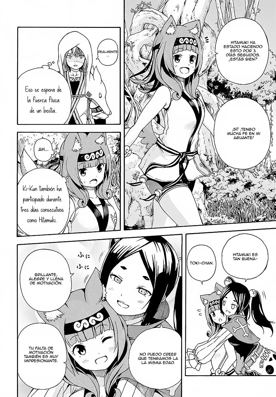 FUTOKU NO GUILD - Capítulo 3 - Página 14 - LectorTMOo