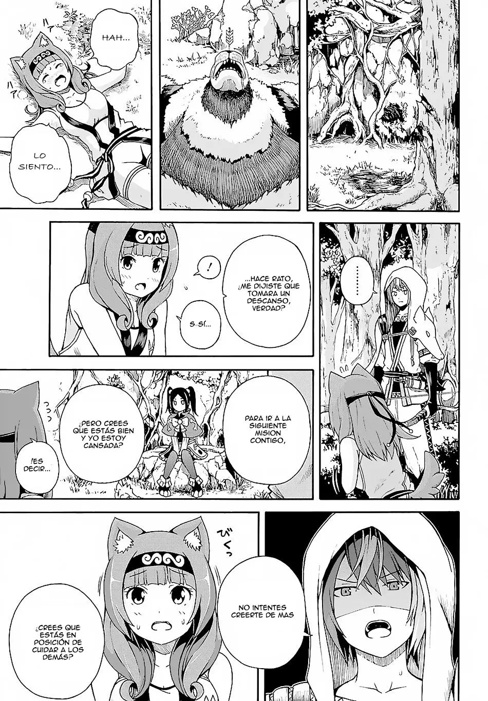 FUTOKU NO GUILD - Capítulo 3 - Página 19 - LectorTMOo