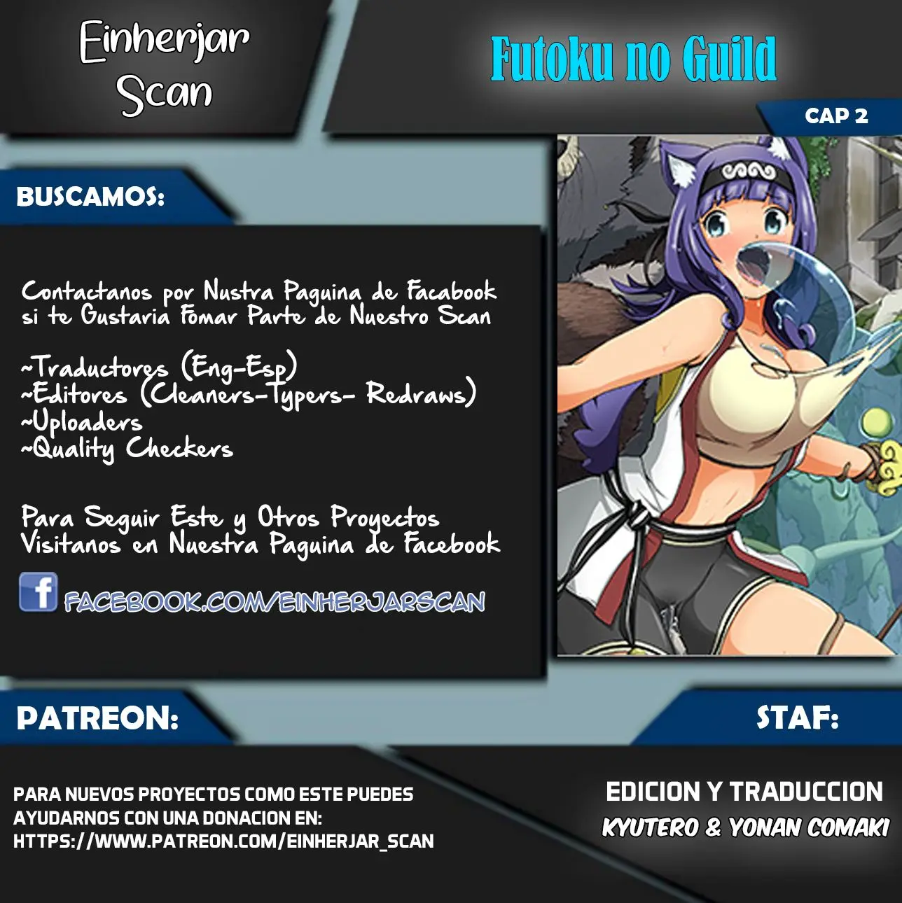 FUTOKU NO GUILD - Capítulo 4 - Página 1 - LectorTMOo