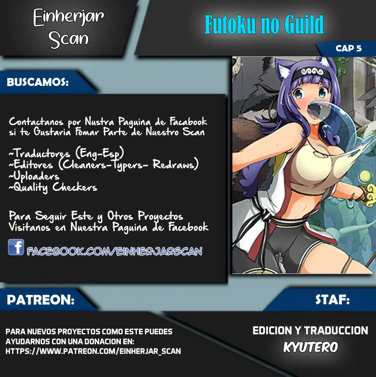 FUTOKU NO GUILD - Capítulo 5 - Página 1 - LectorTMOo
