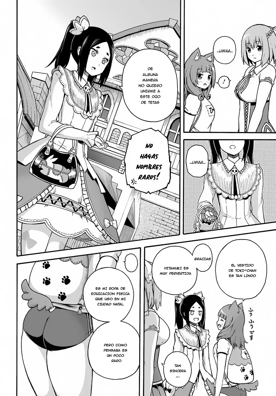 FUTOKU NO GUILD - Capítulo 5 - Página 15 - LectorTMOo