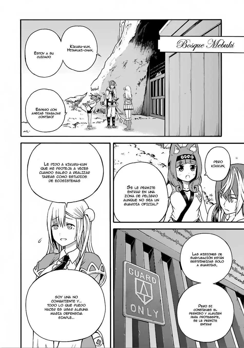 FUTOKU NO GUILD - Capítulo 6 - Página 5 - LectorTMOo