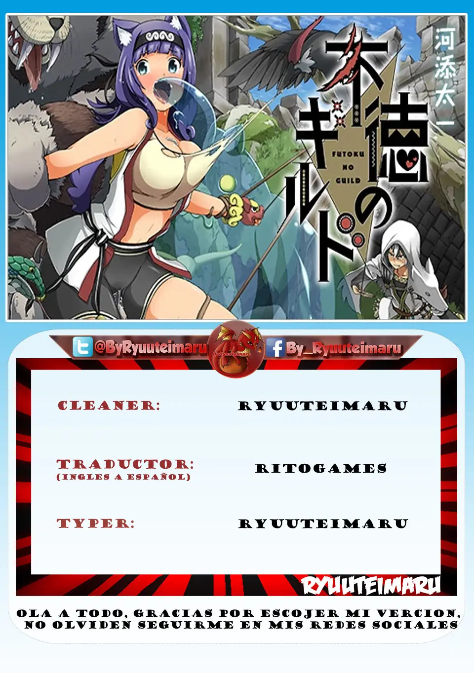 FUTOKU NO GUILD - Capítulo 7 - Página 1 - LectorTMOo