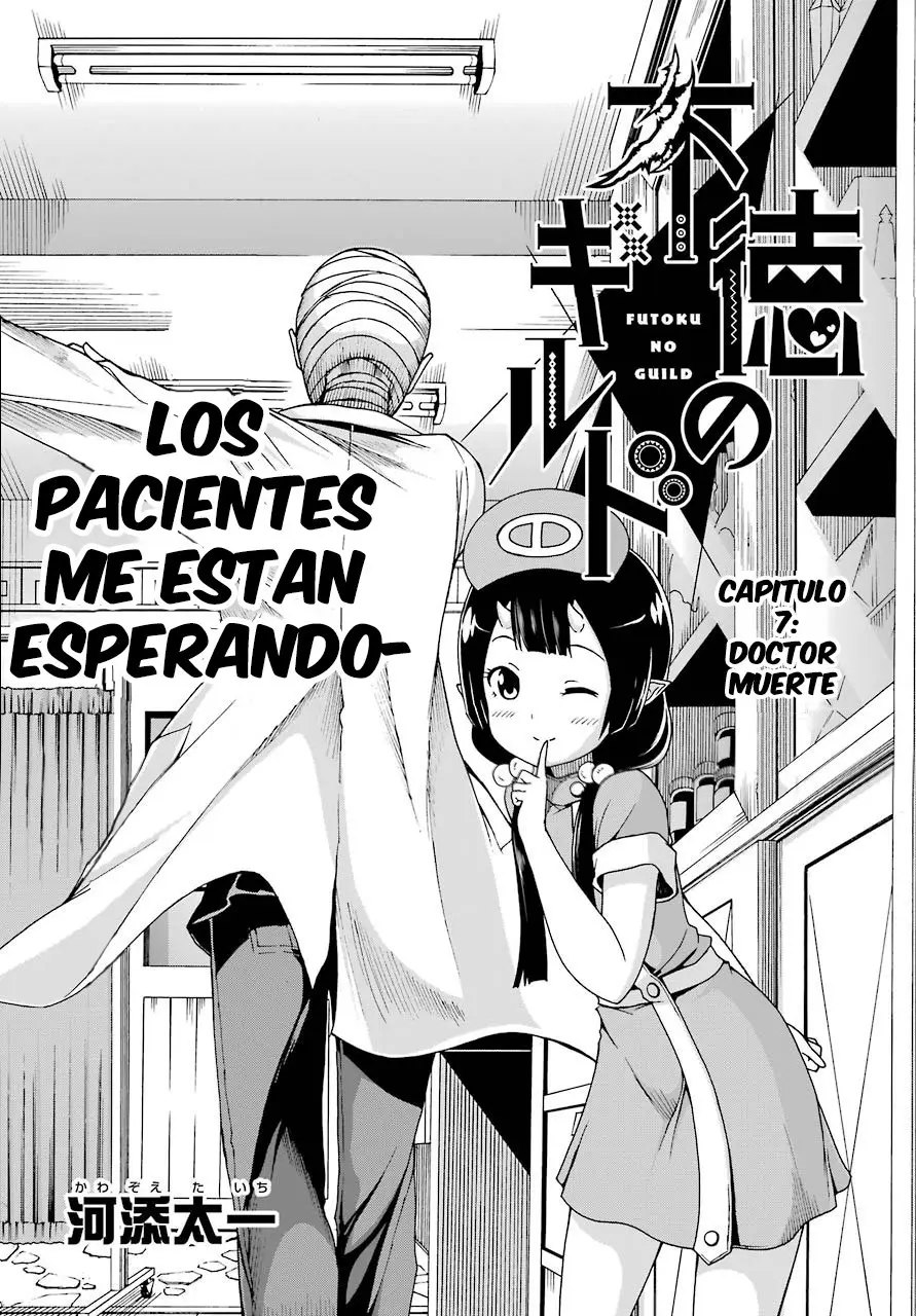 FUTOKU NO GUILD - Capítulo 7 - Página 3 - LectorTMOo