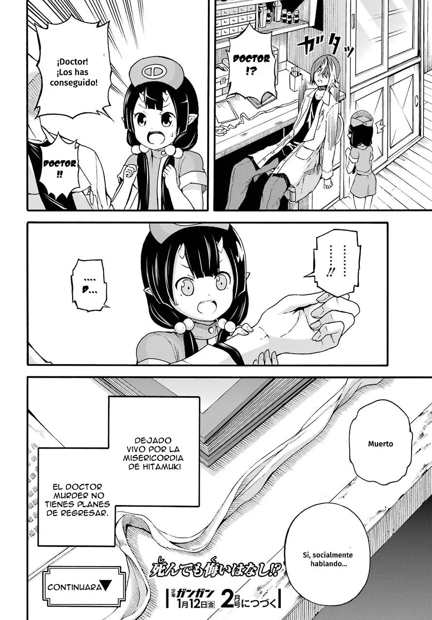 FUTOKU NO GUILD - Capítulo 7 - Página 33 - LectorTMOo