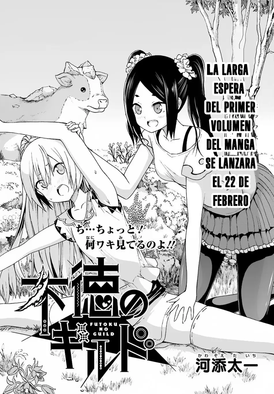 FUTOKU NO GUILD - Capítulo 8 - Página 2 - LectorTMOo