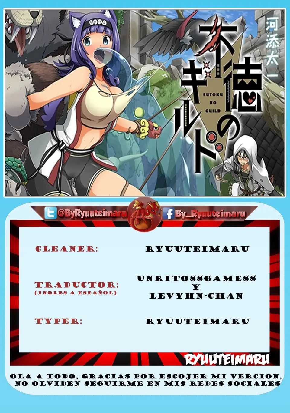 FUTOKU NO GUILD - Capítulo 9 - Página 1 - LectorTMOo