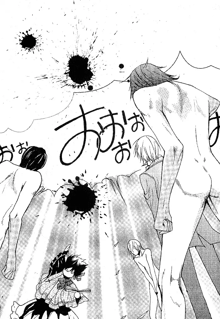 Futsumashi Na Yome Desu Ga (2010) - Capítulo 1 - Página 55 - LectorTMOo