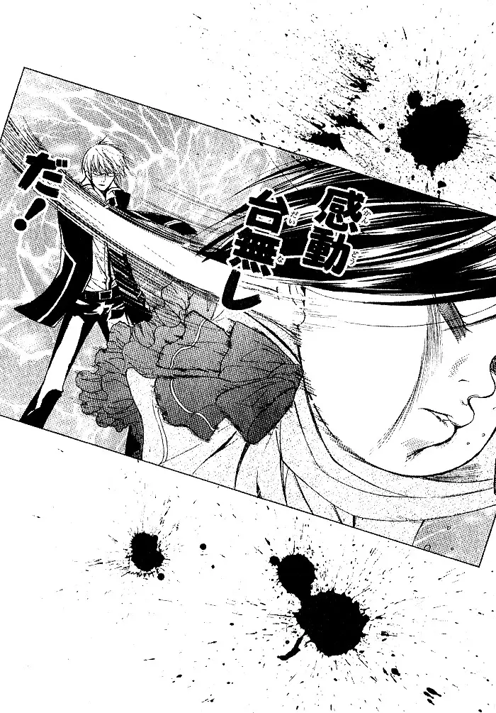 Futsumashi Na Yome Desu Ga (2010) - Capítulo 4 - Página 38 - LectorTMOo
