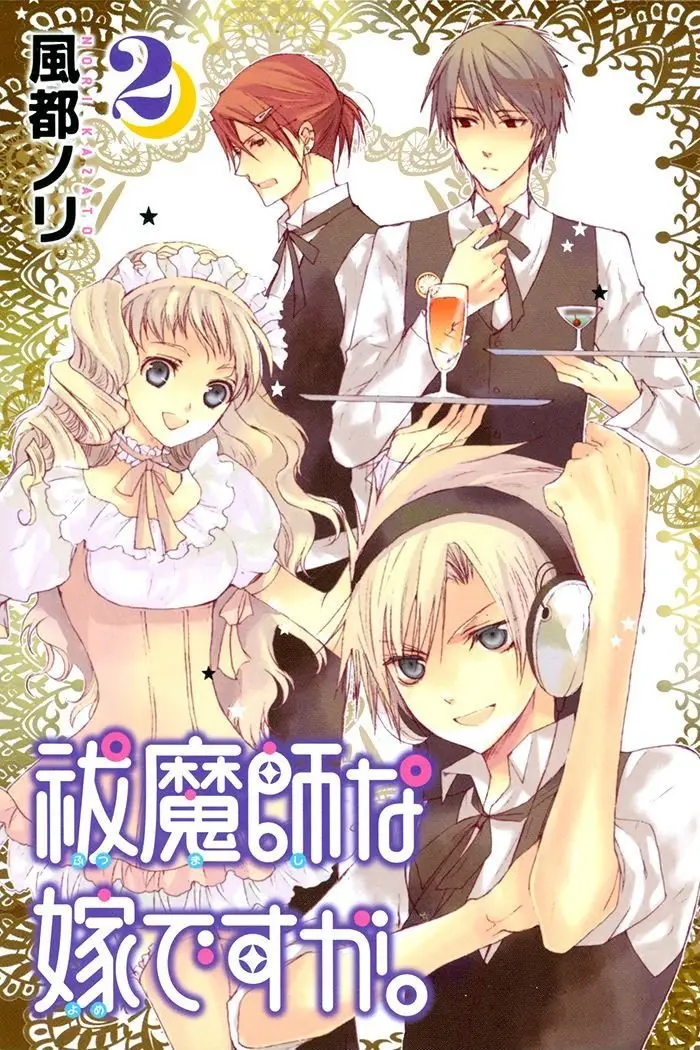 Futsumashi Na Yome Desu Ga (2010) - Capítulo 6 - Página 7 - LectorTMOo