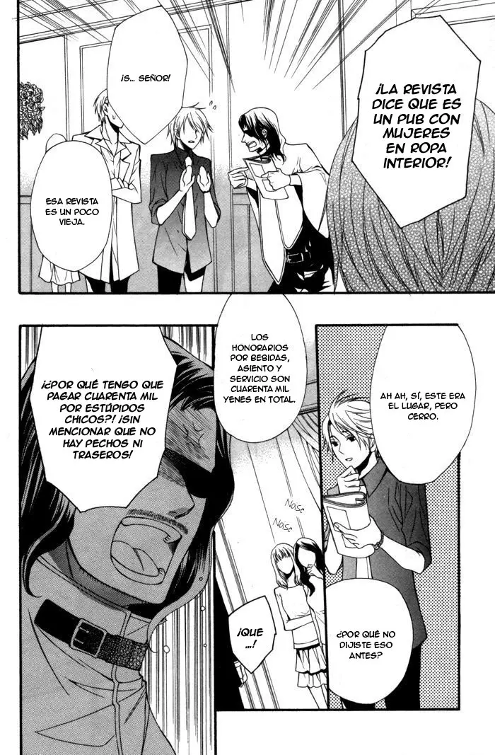 Futsumashi Na Yome Desu Ga (2010) - Capítulo 6 - Página 23 - LectorTMOo
