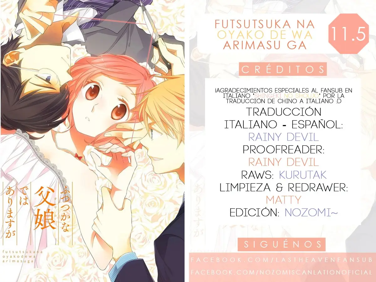 Futsutsuka na Oyako de wa Arimasu ga (2013) - Capítulo 11.5 - Página 1 - LectorTMOo