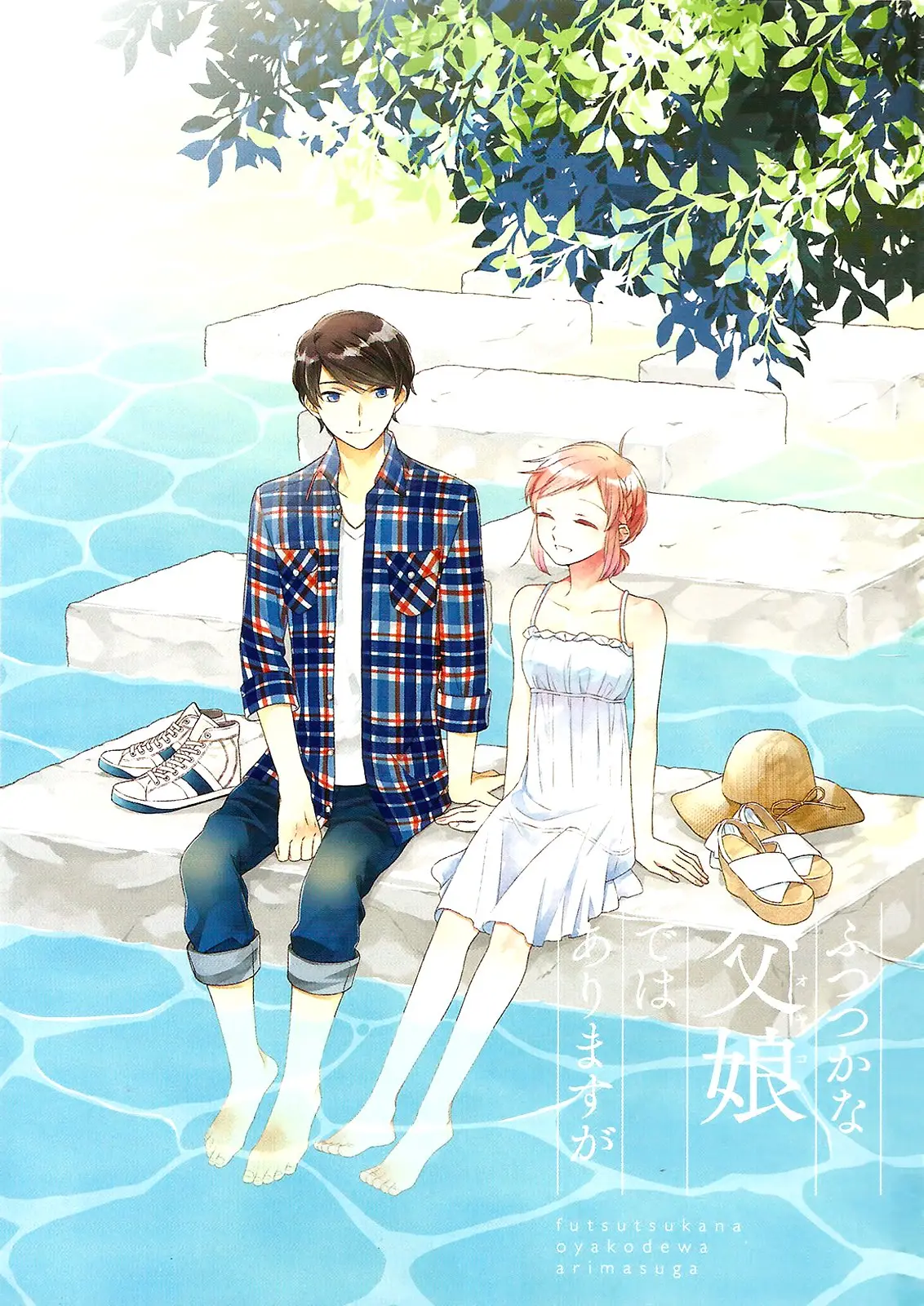 Futsutsuka na Oyako de wa Arimasu ga (2013) - Capítulo 12 - Página 7 - LectorTMOo