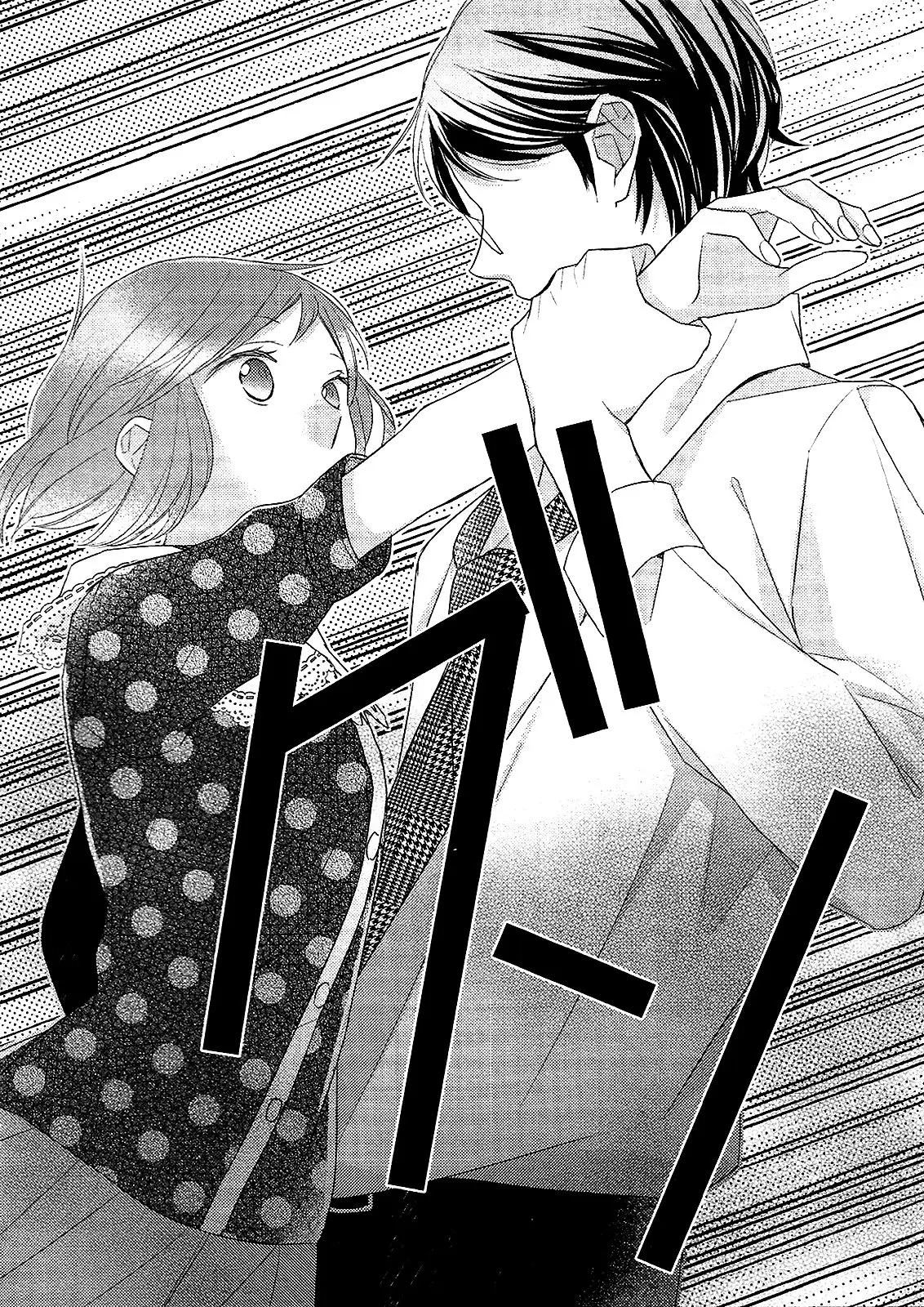 Futsutsuka na Oyako de wa Arimasu ga (2013) - Capítulo 12 - Página 39 - LectorTMOo