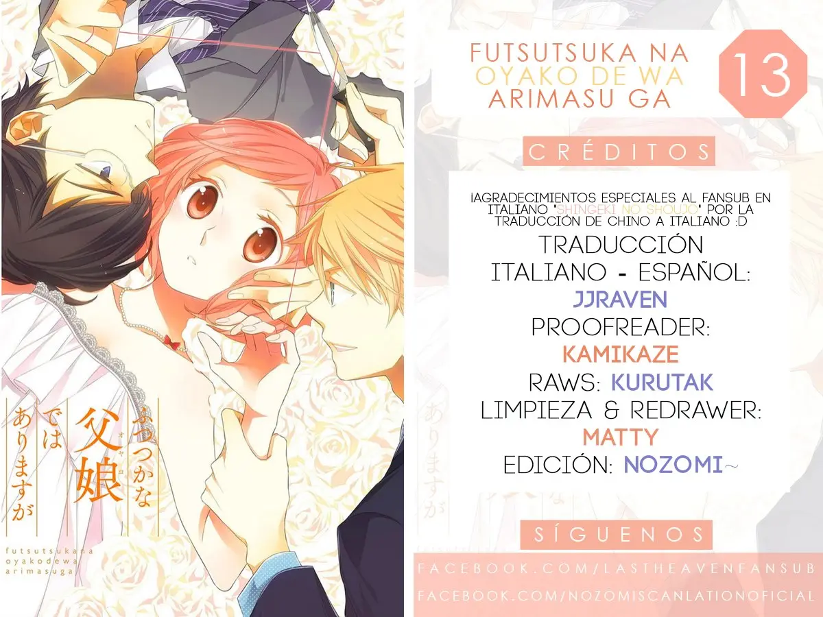 Futsutsuka na Oyako de wa Arimasu ga (2013) - Capítulo 13 - Página 1 - LectorTMOo