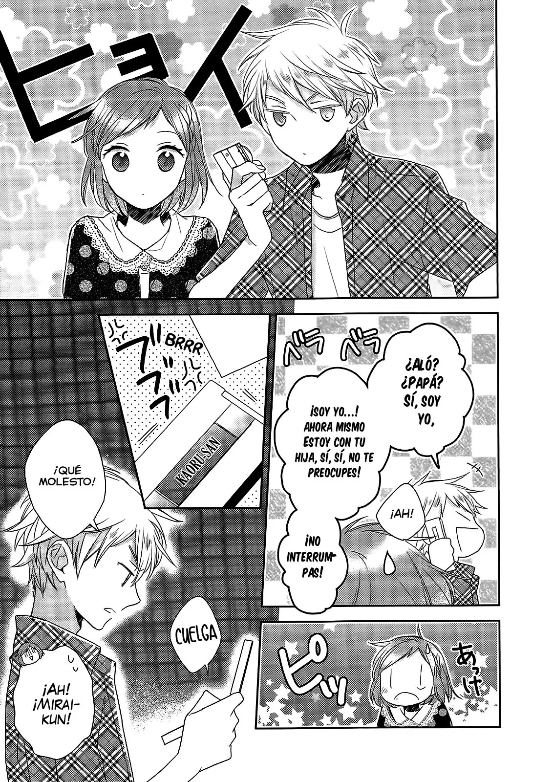 Futsutsuka na Oyako de wa Arimasu ga (2013) - Capítulo 13 - Página 16 - LectorTMOo