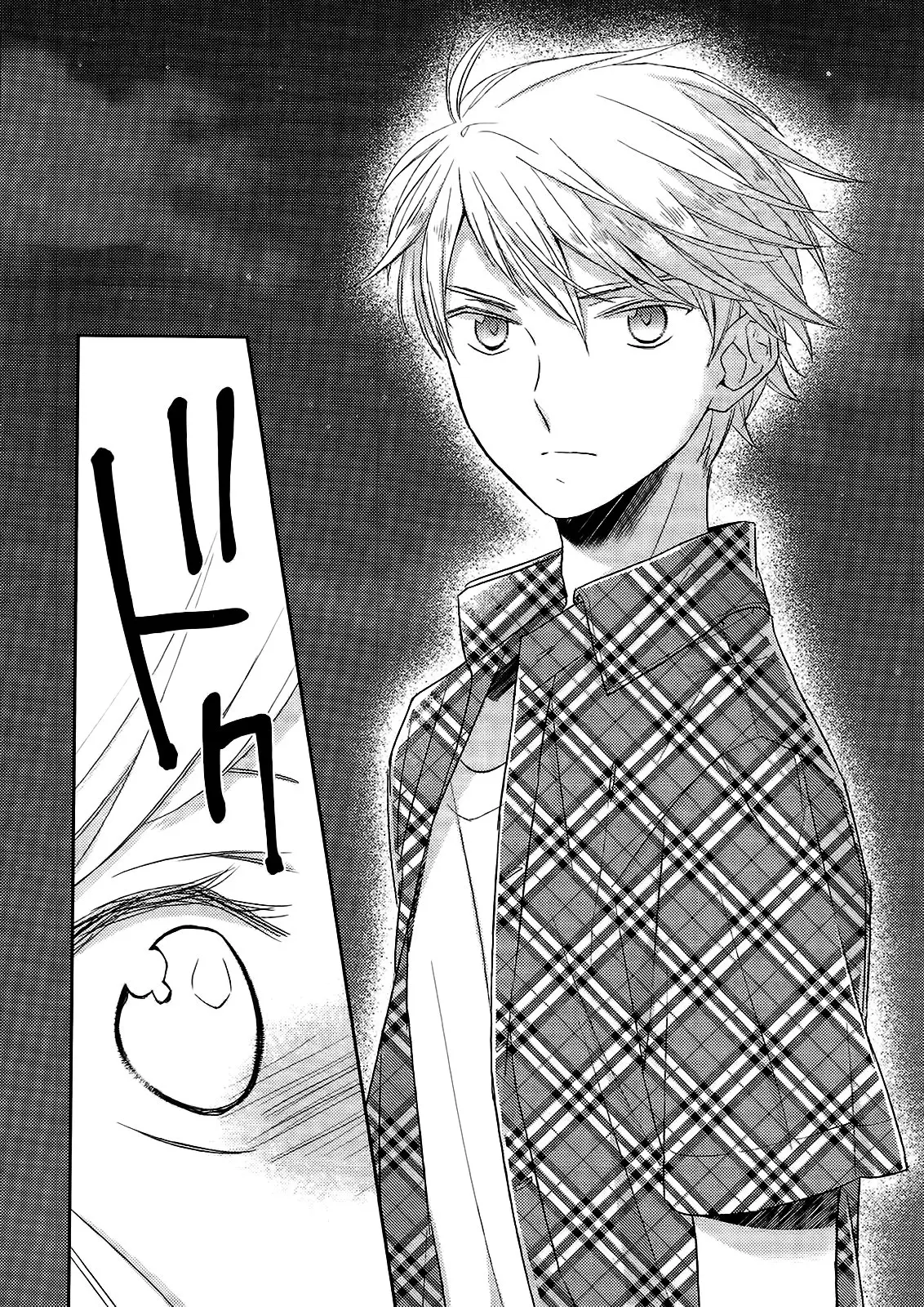 Futsutsuka na Oyako de wa Arimasu ga (2013) - Capítulo 13 - Página 19 - LectorTMOo